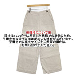 Spick and Span リネン セーラー パンツ ベージュ レディース スピックアンドスパン【中古】6-0301M∞