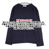 45R/45rpm トレーナー サイズ2 コットン スウェット ネイビー レディース フォーティーファイブアールピーエム【中古】6-0301M∞