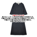 agnes b. ロングワンピース 00001552 七分袖 コットン ワンピース ブラック レディース アニエスベー【中古】6-0411M∞
