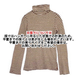 45R/45rpm コットン ボーダー タートルネック サイズ2 長袖Ｔシャツ カットソー ロンＴ ベージュ レディース フォーティーファイブアールピーエム【中古】6-0301M∞