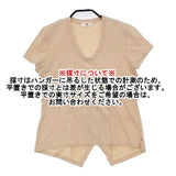 45R/45rpm コットン サイズ2 Vネック 半袖Ｔシャツ カットソー オレンジ レディース フォーティーファイブアールピーエム【中古】6-0610S∞