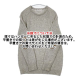 CLASKA DO エルボーパッチ ウール プルオーバー セーター ニット グレー レディース クラスカ【中古】6-0105T∞