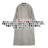 cardo fabrica コートワンピース コットン 製品洗い ベルト付き ワンピース グレー レディース カルドファブリカ【中古】6-0301M∞
