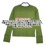 mina perhonen hoshi hana mina時代 長袖Ｔシャツ カットソー ロンＴ グリーン レディース ミナペルホネン【中古】6-0218M∞