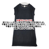ANTIPAST FK93 異素材 切替 ノースリーブニット ワンピース ブラック レディース アンティパスト【中古】6-0610S∞