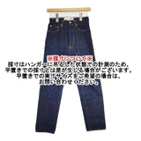 THE SHINZONE IVY JEANS 定価20900円 18AMSPA08 ジーンズ デニムパンツ ネイビー レディース シンゾーン【中古】6-0129G∞