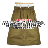 MHL. 595-7232502 JAPANESE COTTON LINEN DRILL SKIRT 定価25300円 グルカ スカート カーキ レディース エムエイチエル【中古】5-1228M∞