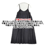 nest Robe リネン カットオフ加工 01224-1277 キャミソール ワンピース ブラック レディース ネストローブ【中古】6-0610S∞