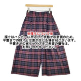 R&D.M.Co- コットンシルク チェック ワイド パンツ パープル ネイビー レディース オールドマンズテーラー【中古】6-0223M∞