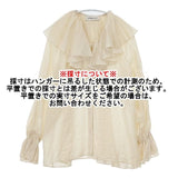 DEPAREILLE デパリエ B1123AFB004 シアーシルクラッフルカラーブラウス ブラウス シャツ ベージュ レディース【中古】6-0129M∞