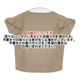 sacra フレアスリーブ トップス SG 264021 製品洗い 半袖Ｔシャツ カットソー ベージュ レディース サクラ【中古】6-0610S∞