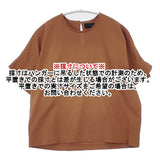 sacra フレアスリーブ トップス 119165021 半袖Ｔシャツ カットソー ブラウン レディース サクラ【中古】6-0610S∞