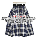 O'NEIL OF DUBLIN リネン スイングスカート POCKET SWING LONG SKIRT チェック ロングスカート ホワイト ネイビー ブラック レディース オニールオブダブリン【中古】6-0218M∞#