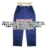 NATURAL LAUNDRY 8Wストレッチコール テーパードパンツ 定価15180円 7225P-002 コーデュロイ パンツ ブルー レディース ナチュラルランドリー【中古】5-1228T∞