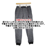Gramicci ボンディングニットフリースナローリブパンツ G2FU-P018 パンツ グレー メンズ グラミチ【中古】6-0114T∞
