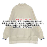 Hunch WVQ6844 やわもちヤーン 袖先配色スリットオーバータートル セーター ニット オフホワイト レディース ハンチ【中古】5-1228T∞