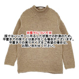 veritecoeur ボトルネックニット VCK-208 セーター ニット ベージュ レディース ヴェリテクール【中古】5-1214T♪