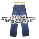 Levi's 506 W30L36 ジーンズ デニムパンツ ブルー レディース リーバイス【中古】6-0223G∞