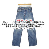 Levi's 503 W30L36 ジーンズ デニムパンツ ライトブルー レディース リーバイス【中古】6-0223G∞