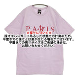 PAM PERKS AND MINI サイズM 刺繍 PARIS 半袖Ｔシャツ カットソー ピンク メンズ パム【中古】6-0424S♪