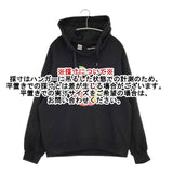 FRAPBOIS 白雪姫 チュール Disney ディズニー パーカー ブラック レディース フラボア【中古】6-0223M∞