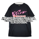 LEMONed hide ピンクスパイダー Printstar サイズS 半袖Ｔシャツ カットソー ブラック レディース レモネード【中古】6-0610S∞