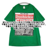 LEMONed Doohickie hide MUSEUM サイズL 半袖Ｔシャツ カットソー グリーン メンズ レモネード【中古】6-0424S♪