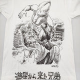 JETLINK MOVIE ウルトラマン 遊星から来た兄弟 サイズ2 半袖Ｔシャツ カットソー ホワイト メンズ ジェットリンク【中古】6-0424S♪