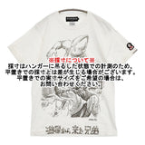 JETLINK MOVIE ウルトラマン 遊星から来た兄弟 サイズ2 半袖Ｔシャツ カットソー ホワイト メンズ ジェットリンク【中古】6-0424S♪