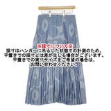 marimekko ウニッコ プリーツスカート Unikko ロングスカート ライトブルー レディース マリメッコ【中古】6-0412M∞