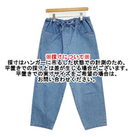 Atelier dantan Charron シャロン 定価29700円 ライトインディゴ