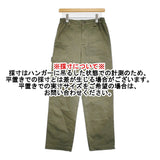 HAU ペインターパンツ サイズ38 autumn 定価20900円 5211-0211 ワーク パンツ カーキ レディース ハウ【中古】5-1121G♪