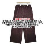 MICHEL Beaudouin MB-B6905 コットンポリエステル ワイドイージー パンツ ブラウン系 レディース ミッシェルボードウィン【中古】5-1228T∞