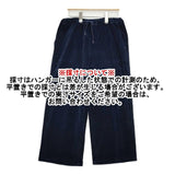 MICHEL Beaudouin MB-B6905 コットンポリエステル ワイドイージー パンツ ネイビー レディース ミッシェルボードウィン【中古】5-1228T∞