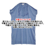 mao made 天竺ピグメント染め フリルワイドワンピース 定価19800円 521209 ワンピース 25SS ブルー レディース マオメイド【中古】6-0407S♪