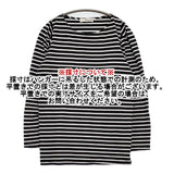 t.yamai paris ボーダー 長袖Ｔシャツ カットソー ロンＴ ブラック ホワイト レディース ティ ヤマイ パリ【中古】6-0223M∞