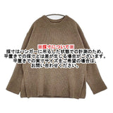Pilgrim Surf+Supply Honey CrewKnit サイズ0/S 定価26400円 セーター ニット 23AW ベージュ レディース ピルグリム サーフ+サプライ【中古】5-1226T♪