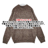 comm arch アルパカ ウール サイズ2 クルーネック セーター ニット ブラウン レディース コムアーチ【中古】5-1206T♪