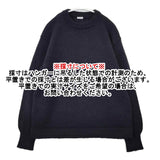 homspun シェットランドプルオーバー 232-7906 セーター ニット ネイビー レディース ホームスパン【中古】5-1206T♪