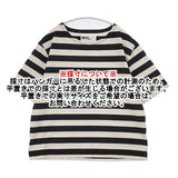 MHL. ボーダー 595-8168554 コットン 半袖Ｔシャツ カットソー ベージュ ブラック レディース エムエイチエル【中古】6-0610S∞