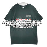 TODAYFUL TDFLUseful T-shirts 定価9900円 刺繍 12420613 半袖Ｔシャツ カットソー グリーン レディース トゥデイフル【中古】6-0610S∞