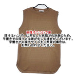 JOURNAL STANDARD relume TCワッフルノースリーブ Ｔシャツ カットソー ブラウン レディース ジャーナルスタンダードレリューム【中古】6-0610S∞