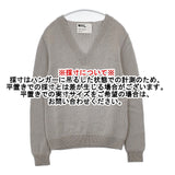 MHL. 595-263356 サイズ2 Vネック ウール セーター ニット グレー レディース エムエイチエル【中古】5-1206T♪