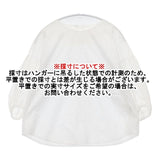 ina 七分袖 コットン プルオーバー 201153 ブラウス シャツ ホワイト レディース イナ【中古】6-0610S∞