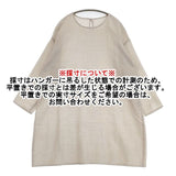 JURGEN LEHL ウールコットンのチュニック J0143FB233 日本製 ワンピース ベージュ レディース ヨーガンレール【中古】6-0325M∞