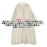 nest Robe リネンフロントタックワンピース 01201-1427 製品染め ワンピース ベージュ レディース ネストローブ【中古】6-0412M∞