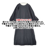 nest Robe 01214-1121 リネン2WAYパフスリーブ ワンピース ネイビー レディース ネストローブ【中古】6-0412M∞
