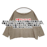 evam eva linen cotton coil yarn boat neck pullover E241K092 リネンコットン セーター ニット 24SS グレージュ レディース エヴァムエヴァ【中古】6-0303M♪