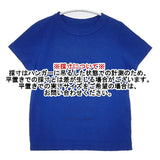 45R/45rpm 45星T-SHIRT(刺繍ロゴ) 定価10540円 半袖Ｔシャツ カットソー ブルー レディース フォーティーファイブアールピーエム【中古】6-0613S∞