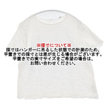 45R/45rpm カットワーク×天竺ブラウス 定価28600円 ブラウス シャツ ホワイト レディース フォーティーファイブアールピーエム【中古】6-0613S∞